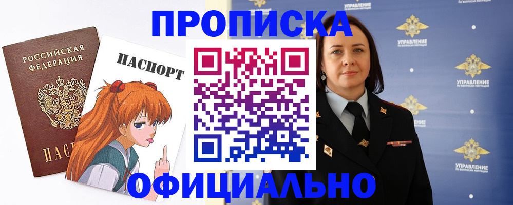регистрация для школы в Вологде